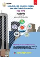 Civil Engineering Recruitment Guide (Technical Part) MCQ Type image