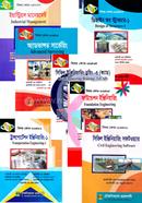 সিভিল টেকনোলজি (২৬৪) ৬ষ্ঠ সেমিস্টারের সকল বই (ডিপ্লোমা-ইন-ইঞ্জিনিয়ারিং)