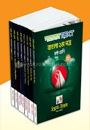 Class 6 Parallel Text (Bangla 1st Paper, Bangla 2nd Paper, English 1st Paper, English 2nd Paper, Mathematics, Science, BGS, ICT) image