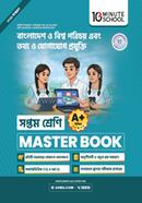 Class 7 - Bangladesh O Bishwoporichoy, Tothyo O Jogajog Projukti Master Book image