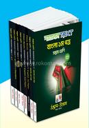 Class 7 Parallel Text (Bangla 1st Paper, Bangla 2nd Paper,English 1st Paper, English 2nd Paper, Mathematics,Science,BGS,ICT) image