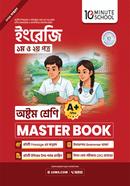 Class 8 - English 1st and 2nd Paper Master Book image