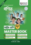 Class 8 - Math Master Book image