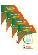 Class 8 Parallel Text Mathematics Collection (Bangla Version) image