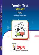Class 8 Parallel Text Science Chapter-08 image