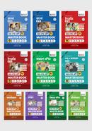 Nobom o Doshom Shreni Master Book Bundle image