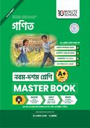 Class 9/10 - Math Master Book image
