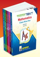 Class 9-10 Parallel Text (Mathematics, Physics, Chemistry, Biology, Higher Mathematics, Information And Communication Technology) image