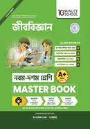 Class 9 - Biology Master Book image
