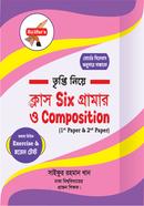 Class Six Grammar O Composition image