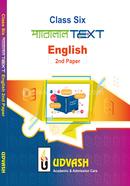 Class Six Parallel Text English 2nd Paper image