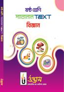 Class Six Parallel Text Science image