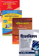 কমার্সের দ্বাদশ শ্রেণির ৫ বইয়ের প্যাকেজ image