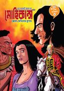 Classic Comics 4: The Last of the Mohicans image