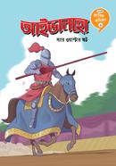 Classic Comics 6: Ivanho image