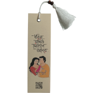 Dhoriya Rakhio Sohage Adore – Printed Bookmark image