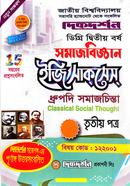 Classical Sociology Paper 3 (Subject Code : 122001) - Sociology - Degree 2nd Year image