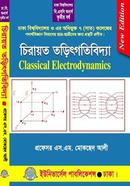 Classical Thermodynamics 3rd year (DU image