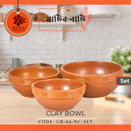 মাটির বাটি (৩টির সেট) - CB-04-NC icon