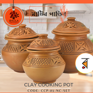 Clay Cooking Pot (set 3 piece) - CCP-01-NC icon