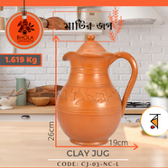 Clay Jug - CJ-03-NC
