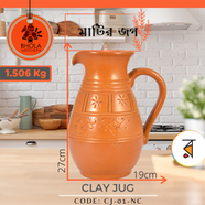 Clay Jug - CJ-01
