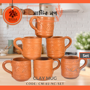 Clay Mug (6Pcs Set) - CM-02