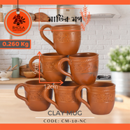 Clay Mug (6Pcs Set) image