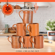 Clay Mug (6Pcs Set) - CM-12-NC