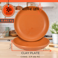 Clay Plate 1Pcs image