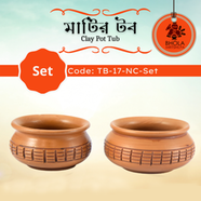 Clay Pot Tub (2Pcs Set) - TB-17-NC-SET icon