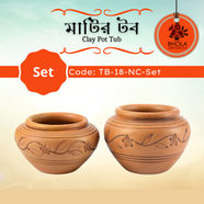 Clay Pot Tub (2Pcs Set) - TB-18-NC-SET icon