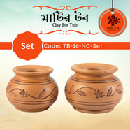 Clay Pot Tub (2Pcs Set) - TB-16-NC-SET icon
