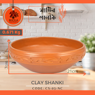 মাটির শানকি ১পিস - CS-03 icon