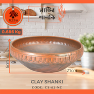 মাটির শানকি - CS-02-NC icon