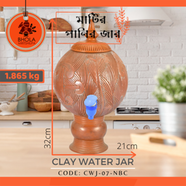 মাটির পানির জার - CWJ-07-NBC icon