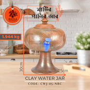 Clay Water Jar image