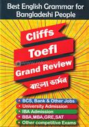 Cliffs Toefl Grand Review বাংলা ভার্সন image