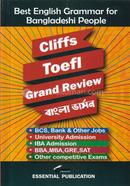 Cliffs Toefl Grand Review Bengali Version image