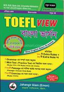 ক্লিফস টোফেল ভিউ বাংলা ভার্সন image