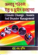Climate Change Issues and Disaster Management Honors 4th Year Textbook Department of Sociology image