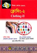 Cloaking - 2 (1962) 6th Semester (Diploma-in-Textile-Engineering) image