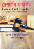 Code of Civil Procedure image