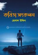 Kobita Songkolon image