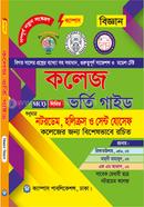 Campass College Admission Guide Notordem,Holycros And Sent Josef (Science) image