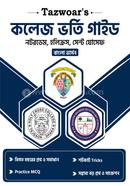 College Vhorti Guide Notordem, Holikros, Sent Josef image