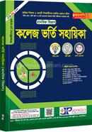 College Vorti Sohayeika image