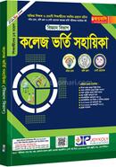 College Vorti Sohayeika image