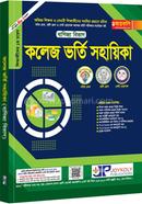 College Vorti Sohayeika image