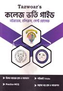 College Vorty Guide image